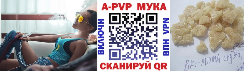 kraken ТОР  Туран  A-PVP СК  магазин продажи наркотиков 
