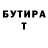 Метадон белоснежный Accaunt Usser