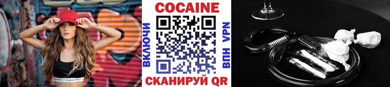 КОКАИН 97%  купить наркоту  Туран 