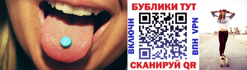 Ecstasy таблы Туран