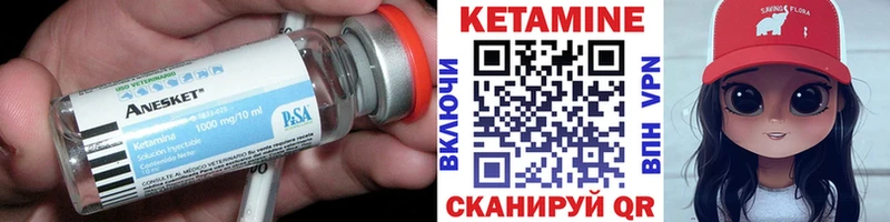 darknet как зайти  Туран  Кетамин VHQ 