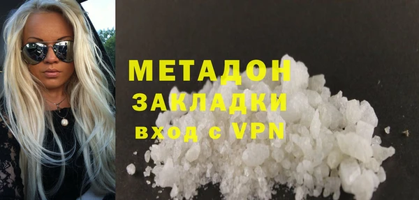 COCAINE Краснослободск