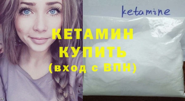 прущая мука Краснотурьинск
