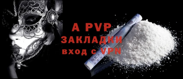 COCAINE Краснослободск