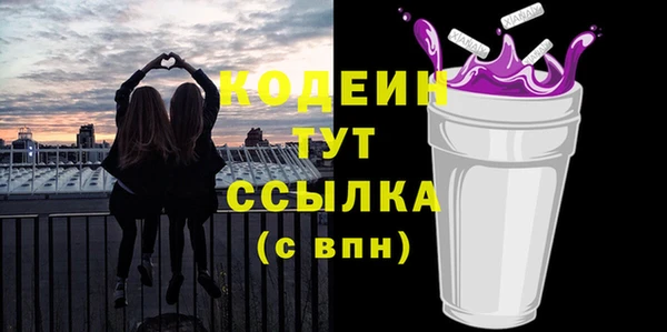 COCAINE Краснослободск