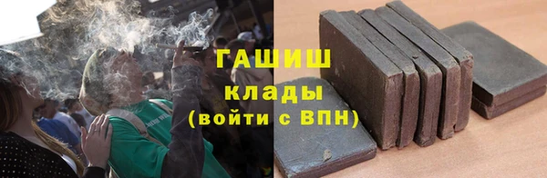 COCAINE Краснослободск