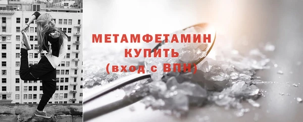 бошки Красноперекопск