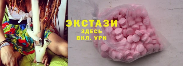 бошки Красноперекопск