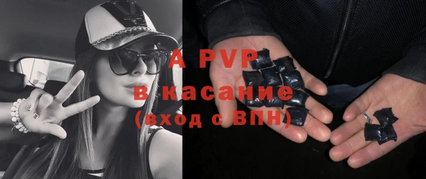 бошки Красноперекопск