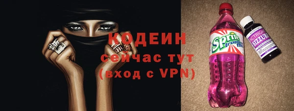 COCAINE Краснослободск