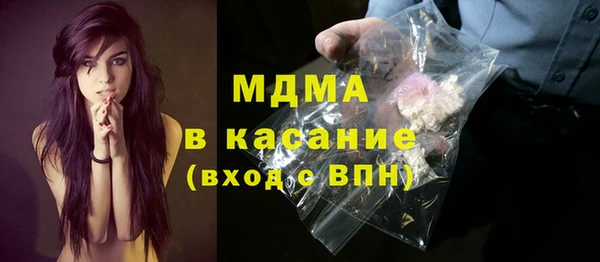бошки Красноперекопск