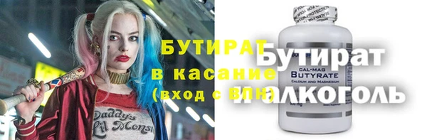 бошки Красноперекопск