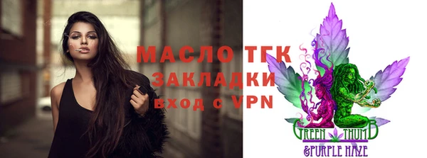 прущая мука Краснотурьинск