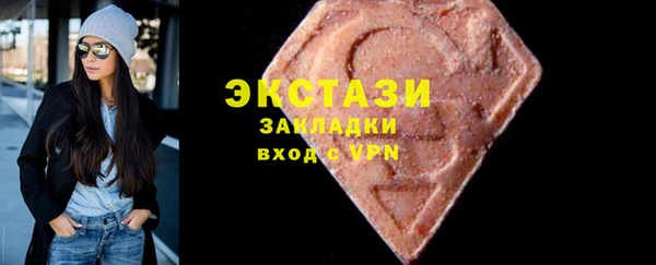 бошки Красноперекопск