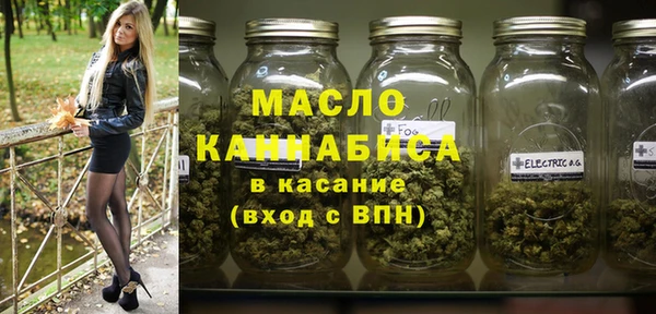 бошки Красноперекопск