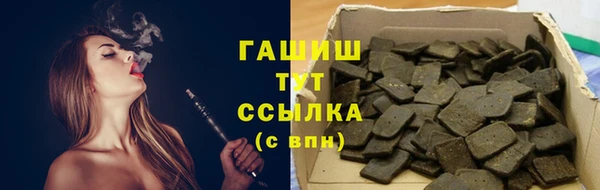 прущая мука Краснотурьинск