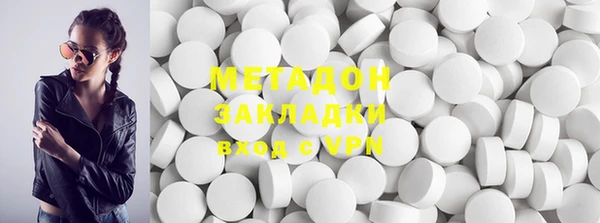 COCAINE Краснослободск
