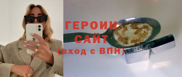 COCAINE Краснослободск