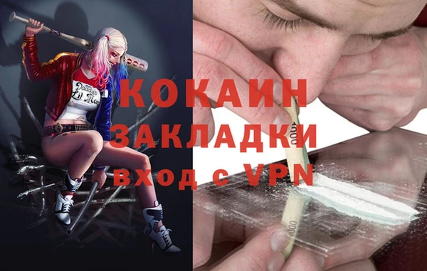 прущая мука Краснотурьинск