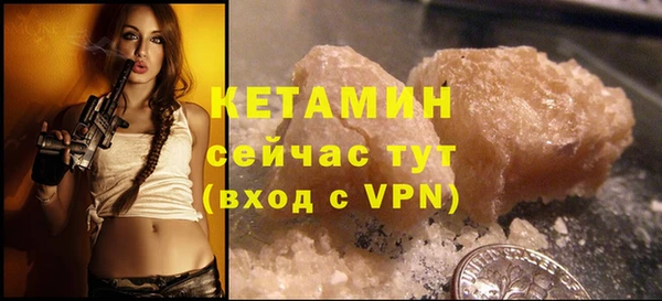 COCAINE Краснослободск
