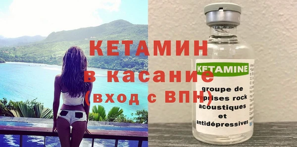 COCAINE Краснослободск