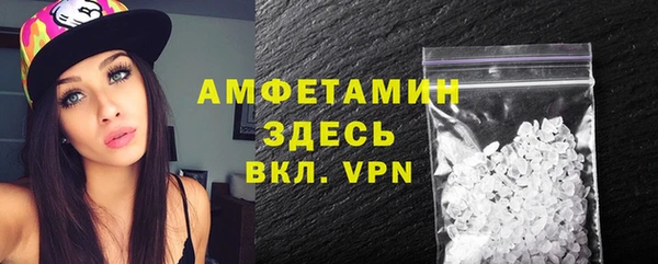 COCAINE Краснослободск
