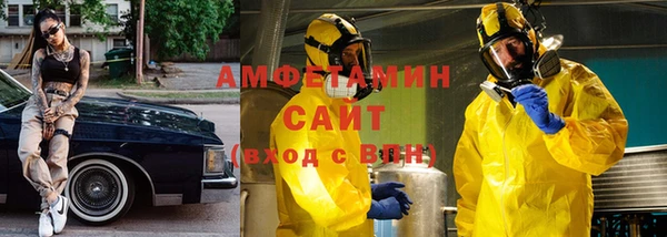 метамфетамин Кукмор