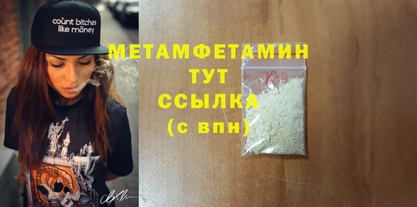 соль курить ск Куйбышев