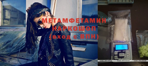 бошки Красноперекопск