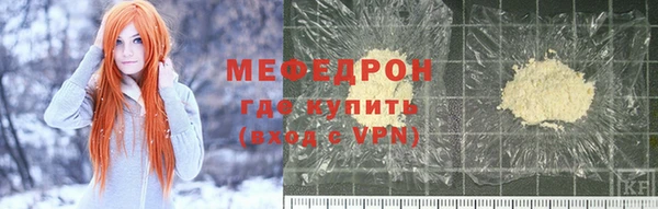 прущая мука Краснотурьинск