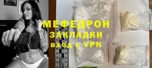 бошки Красноперекопск