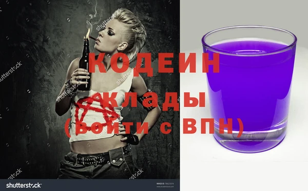 прущая мука Краснотурьинск