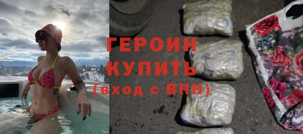 COCAINE Краснослободск
