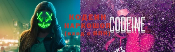 бошки Красноперекопск
