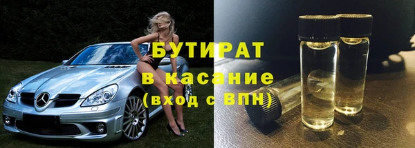 прущая мука Краснотурьинск