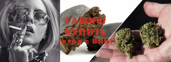 бошки Красноперекопск