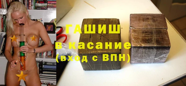COCAINE Краснослободск