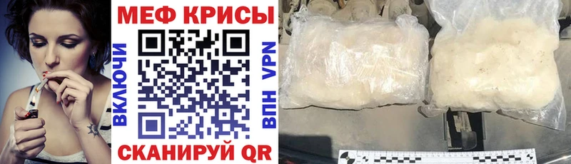 Меф  Туран