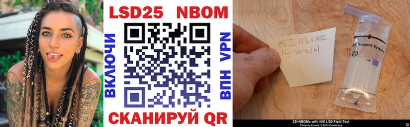 Марки N-bome 1,5мг  как найти   Туран 